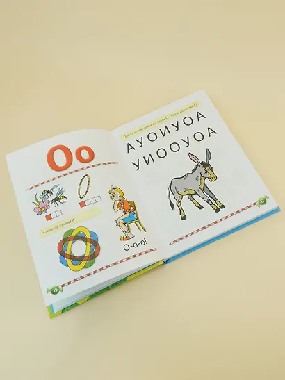 Логопедический букварь - фото 9