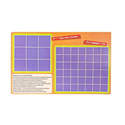 Магнитные дорожные игры, 4 игры - фото 8