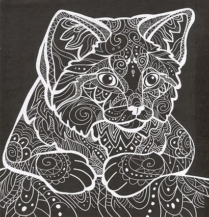 Раскраска для детей. Неоновая Африка. 11+ - фото 2