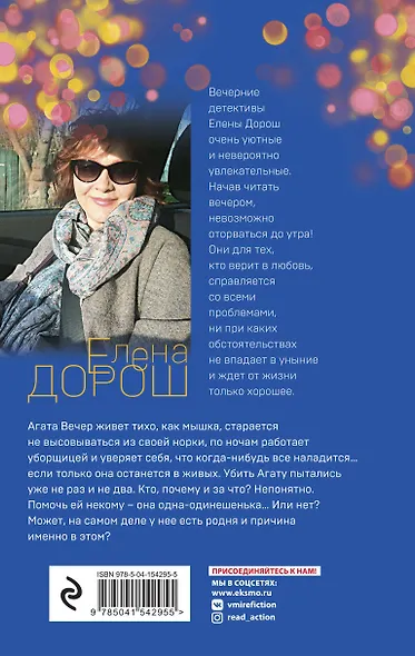 Брошь с черным опалом - фото 2