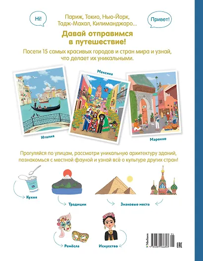 Прекрасные уголки мира - фото 2