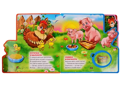 Мамы и малыши. - фото 4