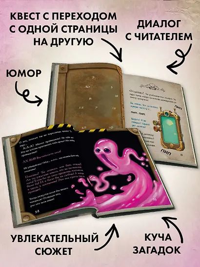 Маленькая злая книга 8 - фото 5