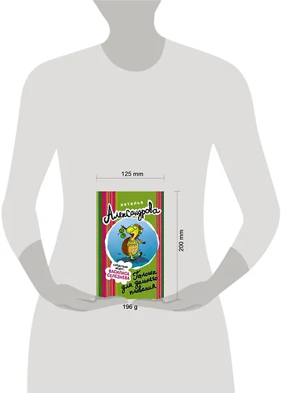 Галоша для дальнего плавания - фото 3