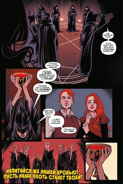 Блоссомы 666 - фото 6