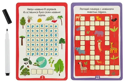 IQ Land. Задачки. Многоразовые карточки с маркером. Решаем кроссворды - фото 4