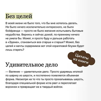 Вы найдете это в библиотеке - фото 7