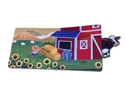 Угадай, кто говорит - фото 12