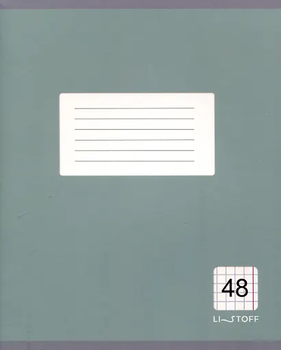 Тетрадь 48л кл. "Однотонная классика" мел.картон, ассорти - фото 6