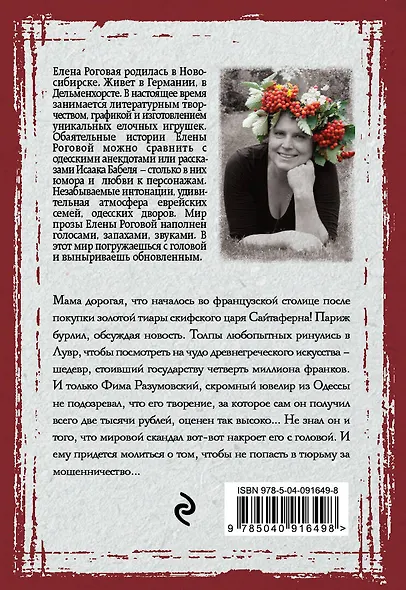 Лувр делает Одесса - фото 2