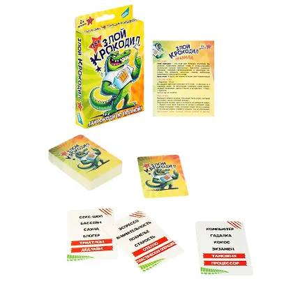 Игра настольная "Злой крокодил 18+" - фото 2