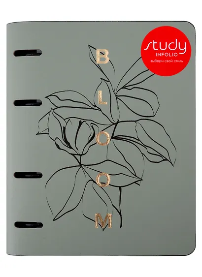 Тетрадь на кольцах «Bloom. Оливковый» 120 листов в клетку, А5, сменный блок - Be Smart - фото 1
