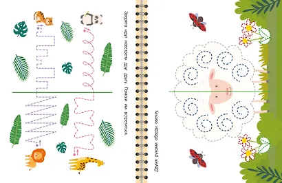 Межполушарное взаимодействие. Рисуем левой и правой руками одновременно. 3-5 лет - фото 11