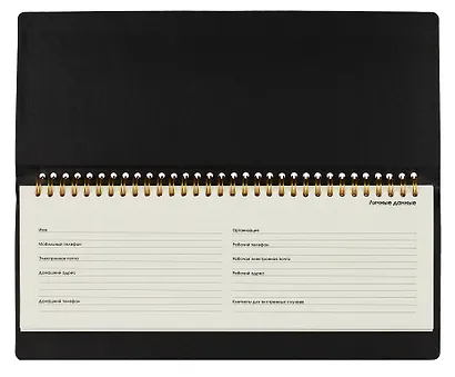 Планинг недат. 56л "Callisto" черный бархат, настольный, иск.кожа, интегр.переплет, скругл.углы, тонир.блок, тисн.фольгой, евроспираль, офсет - фото 2