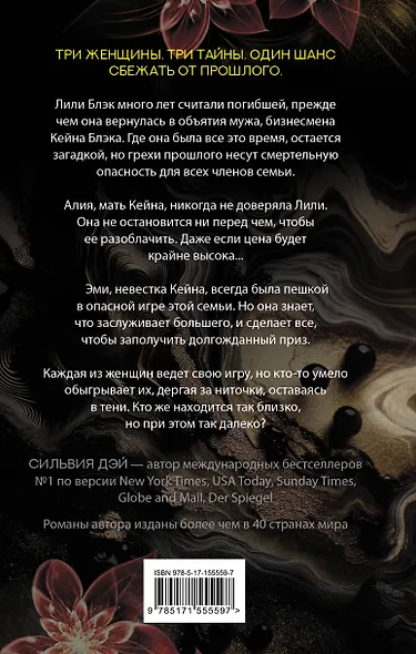 Так далеко - фото 2