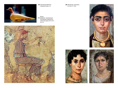 Беспредельная Римская империя: пик расцвета и захват мира - фото 11