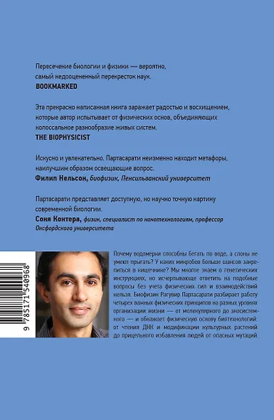 Простое начало - фото 2