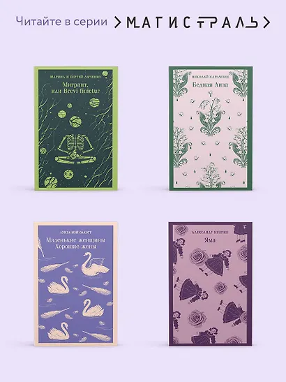 Вечер у Клэр - фото 8