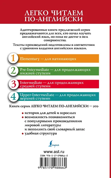 Дракула = Dracula - фото 2