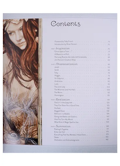 Labyrinth. The Ultimate Visual History - фото 2