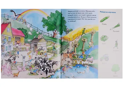 Виммельбух. Весёлые пряталки. Учим цвета. Весёлые пряталки. Учимся считать. - фото 5