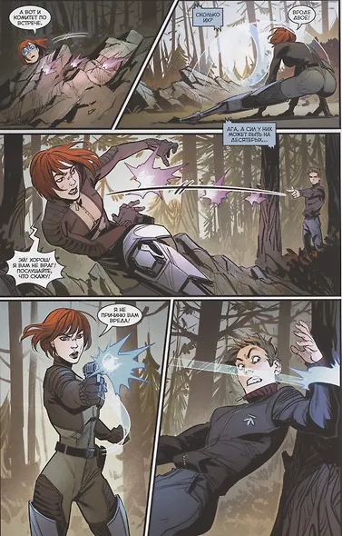 BUBBLE. Триптих: книга комиксов - фото 4