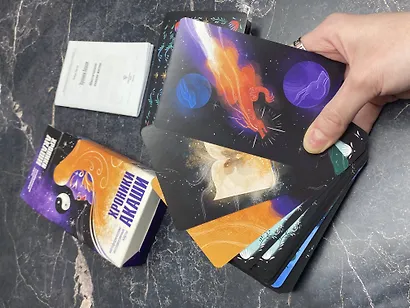 Хроники Акаши. Метафорические ассоциативные карты для самопознания - фото 13