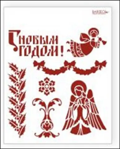 Трафарет пластиковый многоразовый Остролист Бордюр (20х25) (НГ007) - фото 1