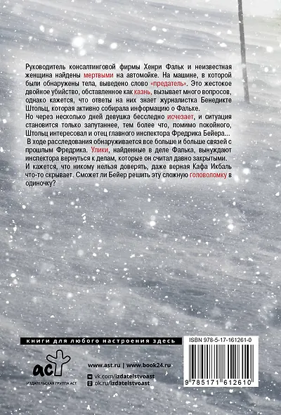 Крест - фото 2