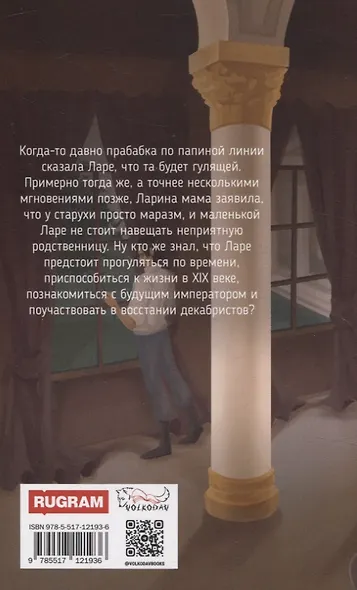 Изобретая  чудеса - фото 2