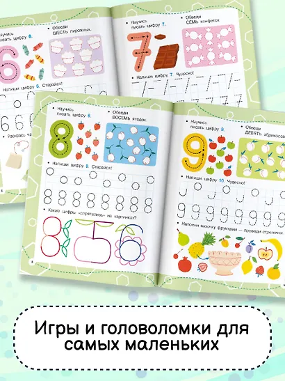 Цифры: пишем правильно - фото 6