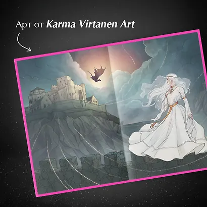 Леди Макбет - фото 10