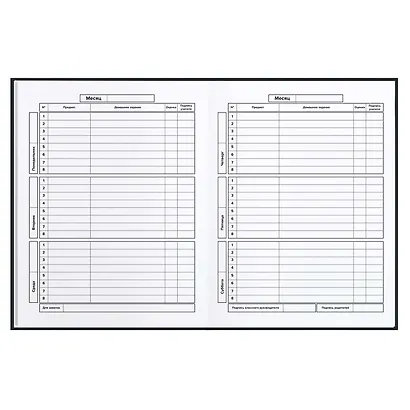 Дневник школьный Феникс+, "Цветная абстракция" - фото 3