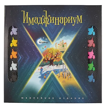 Настольная игра "Имаджинариум Х" - фото 4