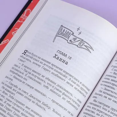 Сделка - фото 13