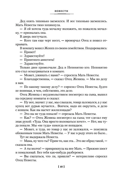 Калина красная - фото 11