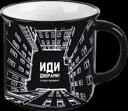 Кружка фарфор матовая прямая СПб. Дворы, черная - фото 1