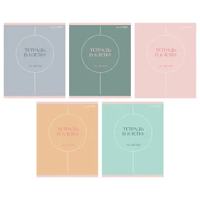 Тетрадь 96 листов в клетку "Shades" soft-touch, в ассортименте - фото 1
