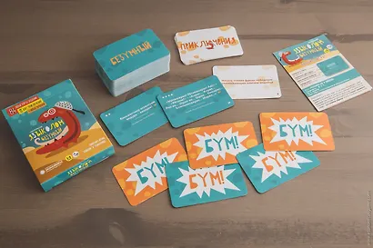 Настольная карточная игра «Языколом Безумный», Экономикус - фото 2