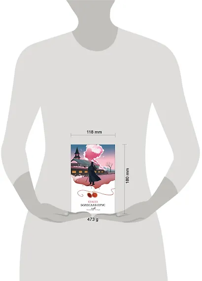 Кукла - фото 6