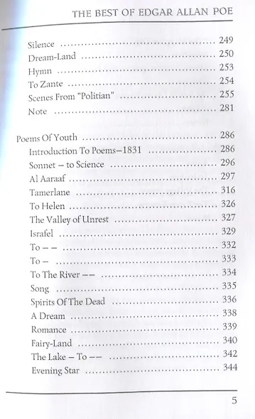The Best of Edgar Allan Poe. Vol. 5 = Эдгар Аллан По. Избранное: книга на английском языке - фото 4