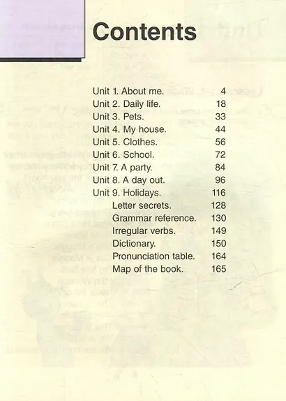 Magic Box 3. Pupils Book / Волшебная шкатулка. Английский язык. 3 класс. Учебник - фото 2