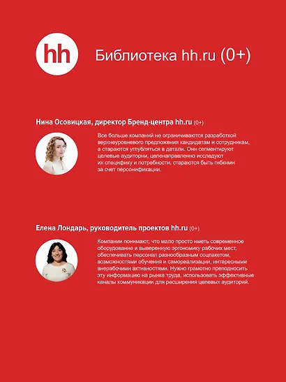 Люди ИИ технологии - фото 7