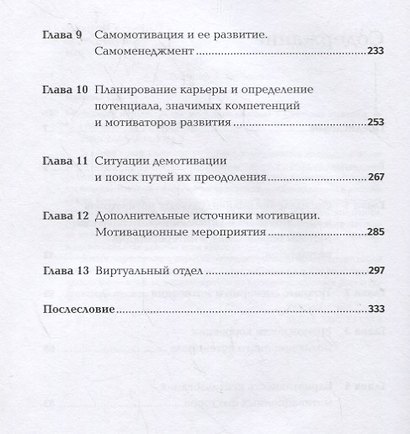 Мотивация на 100%: а где же у него кнопка? - фото 3