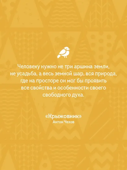 Дачные истории - фото 6