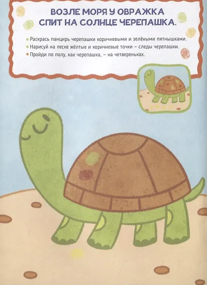 Я рисую пальчиками. "На море" - фото 5