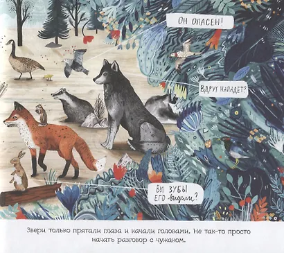 Чудо (новинка) - фото 4