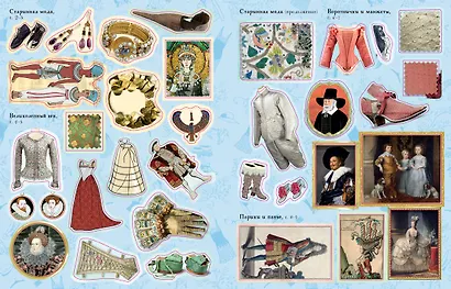 История костюма - фото 6