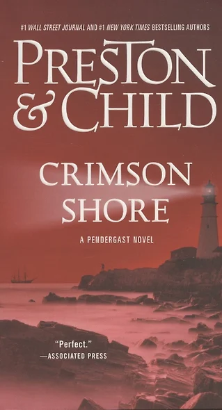 Crimson Shore - фото 1