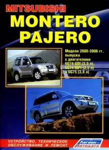 Mitsubishi Montero Pajero 2000-2006 (ч/б) (м) (Легион-Автодата) - фото 1